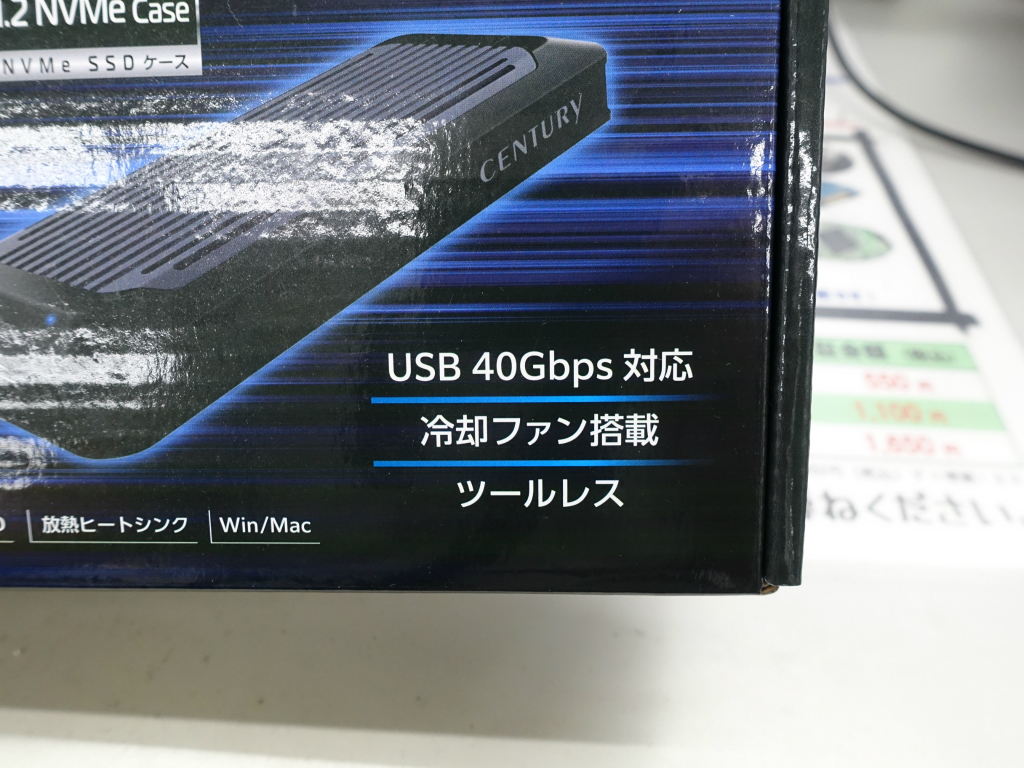 akiba_20240524_01_004