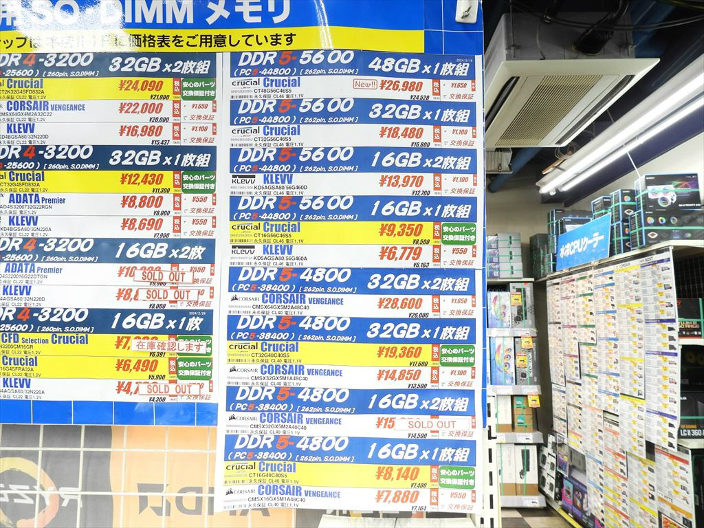 akiba_20240524_01_007