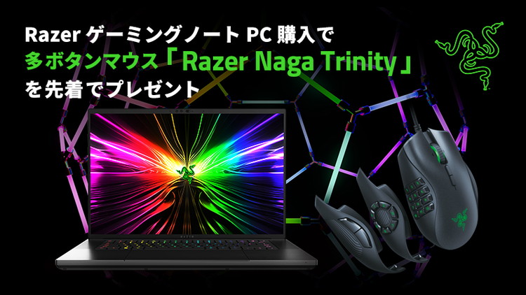Razer_camp240525_01