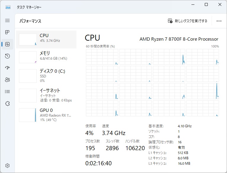 ryzen_8000F_101_task_01