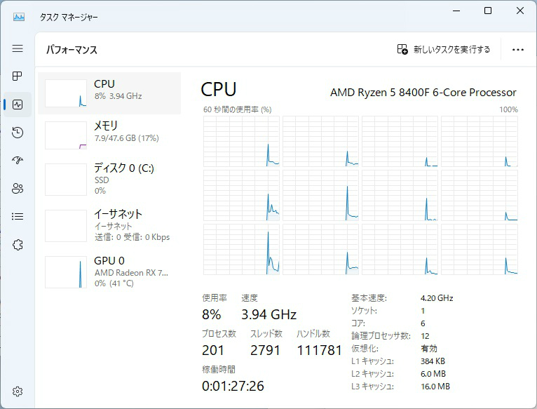 ryzen_8000F_101_task_06