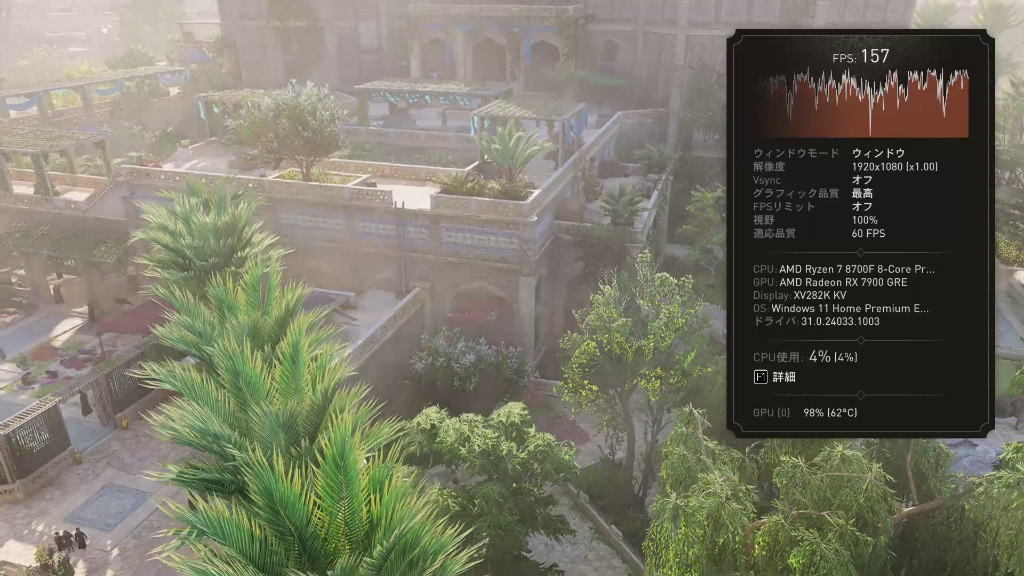 ryzen_8000F_216_mirage