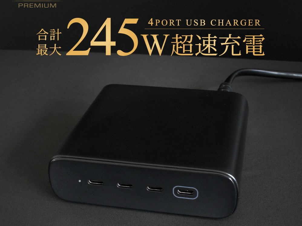 oec_acpd245c4g_bk_03