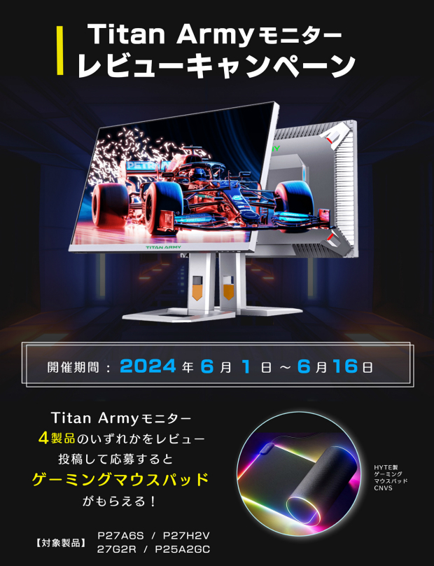 Titan_Review_cp_02