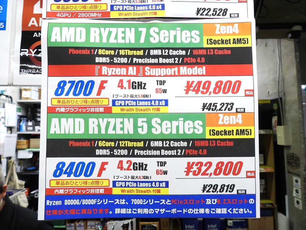 akiba_20240530_01_005