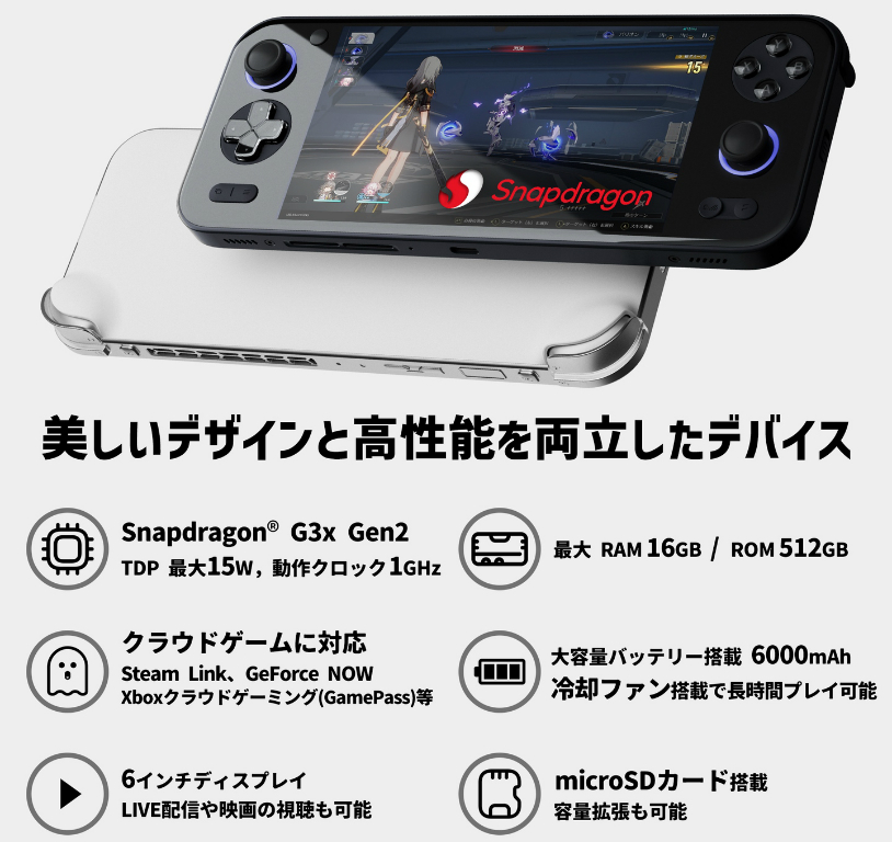 ayanei_pocket_s_04