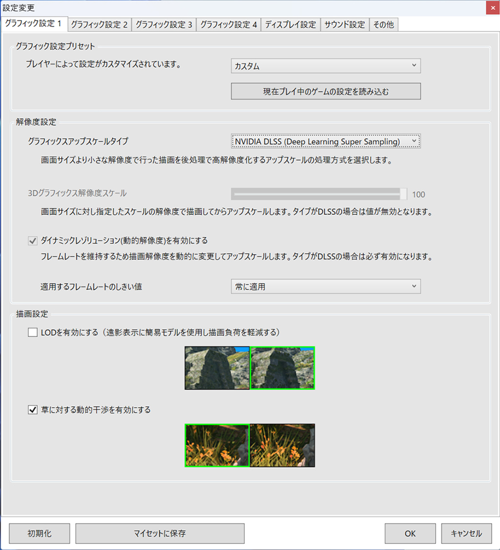 galuda_d_final_fantasy_xiv_edition_74