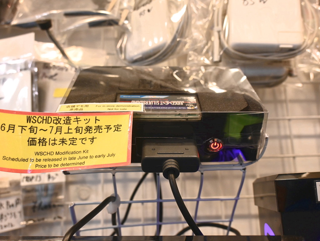 WSCHD_04