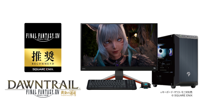 ff14_tsukumo_02
