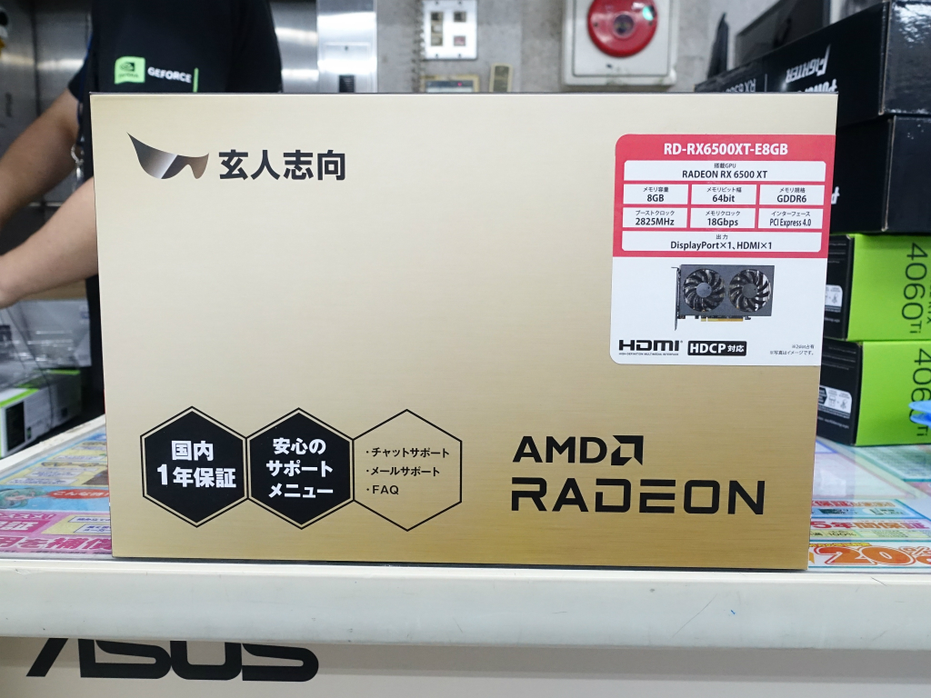 rd_rx6500xt_e8gb_04