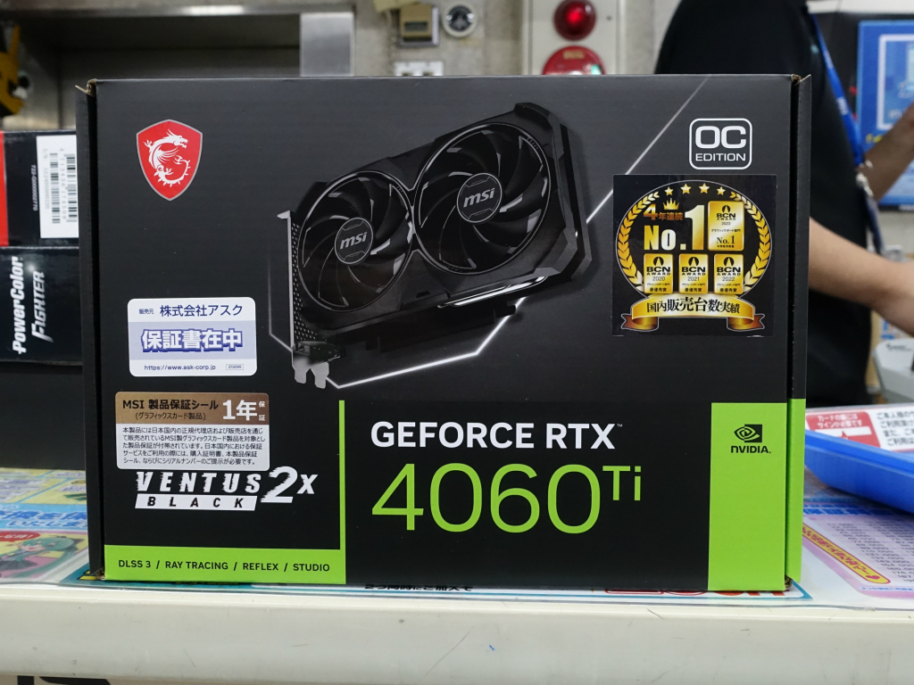 rtx_4060_ti_8Gventus_e1_05