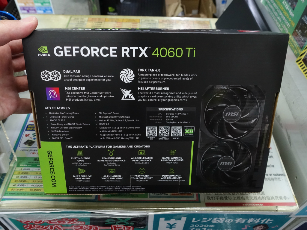 rtx_4060_ti_8Gventus_e1_06