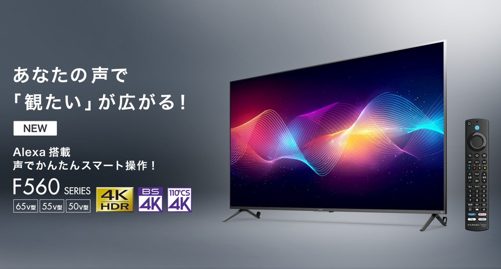 FUNAI_FireTV_F560_03