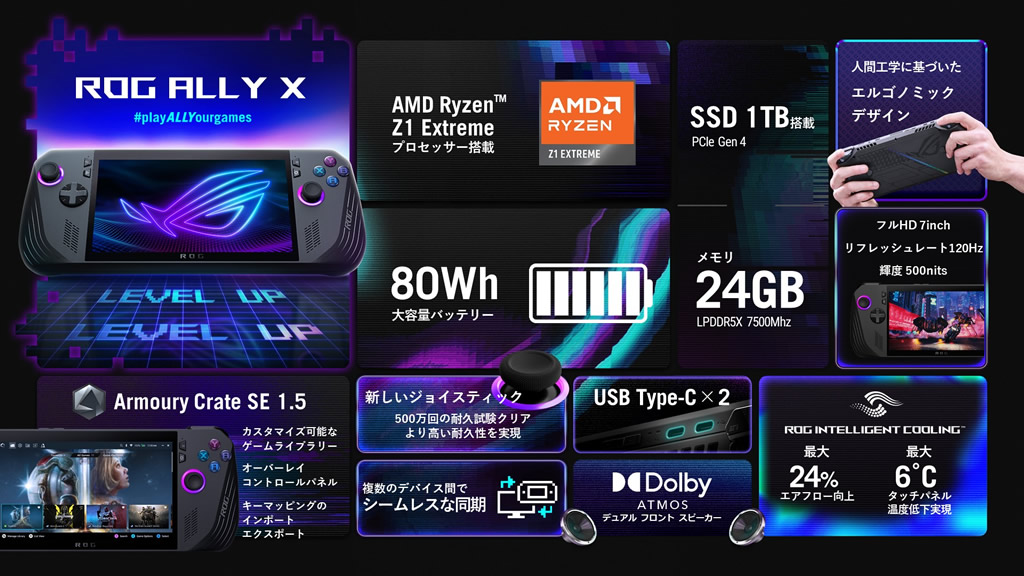 rog_ally_x_06