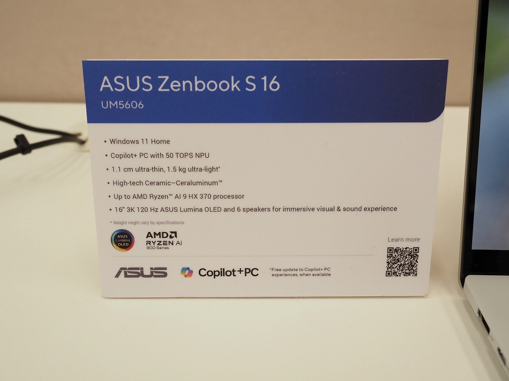 computex_2024_asus_ainote_16