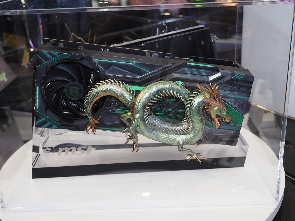 compute_2024_msi_fuzion_09