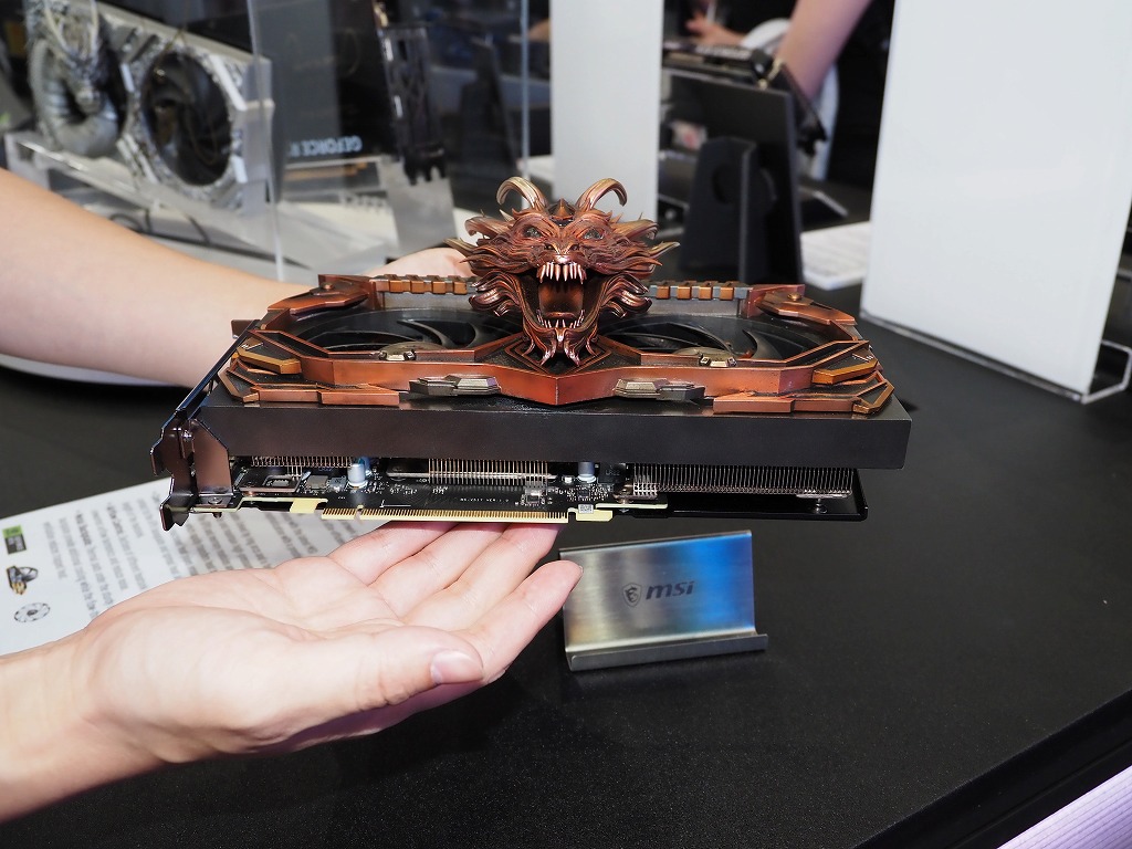 compute_2024_msi_fuzion_10