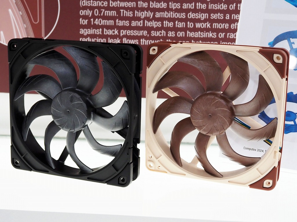 computex_2024_noctua_fan_02