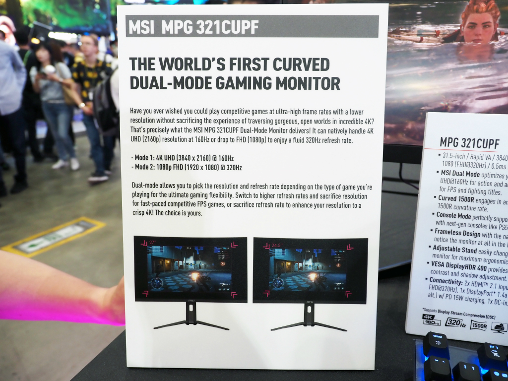computex_2024_msi_disp_04