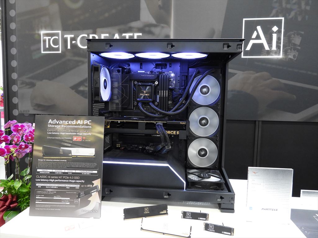 computex_2024_team_05