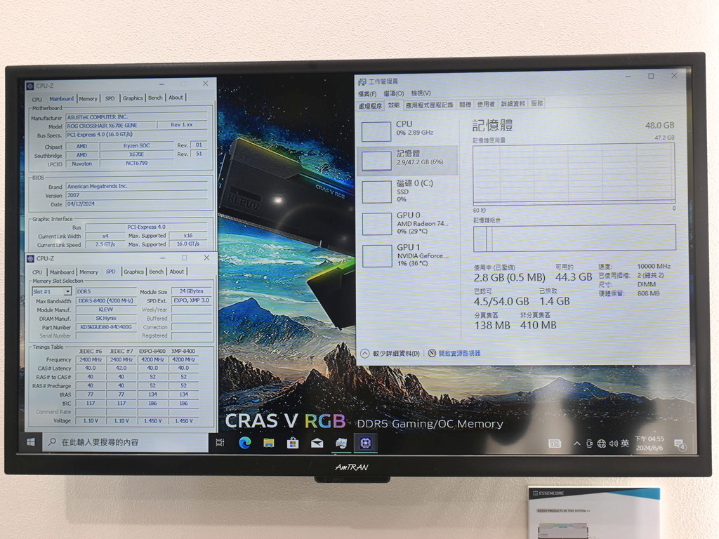 klevv_computex2024_05