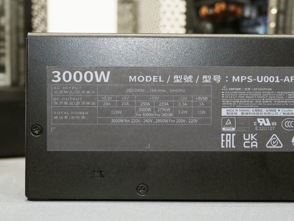 computex_2024_cm_psu_06