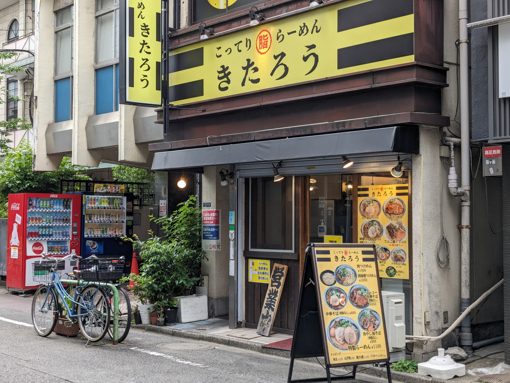 kitarou_03