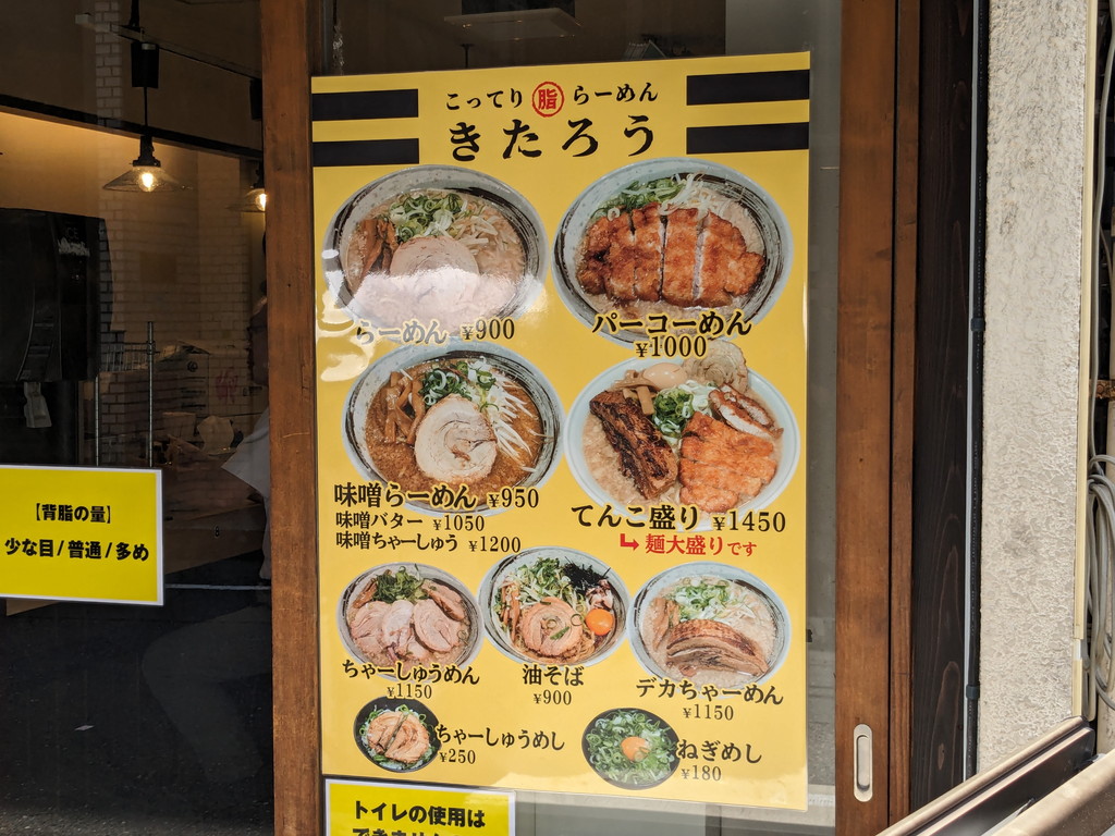 kitarou_04