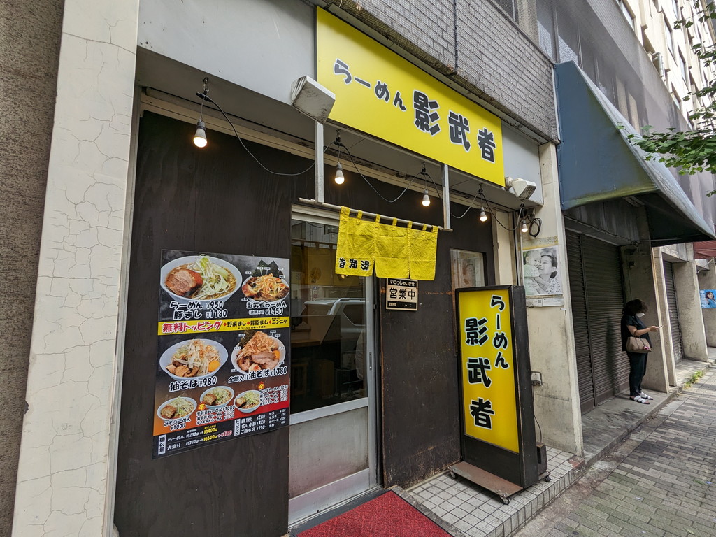 kitarou_06