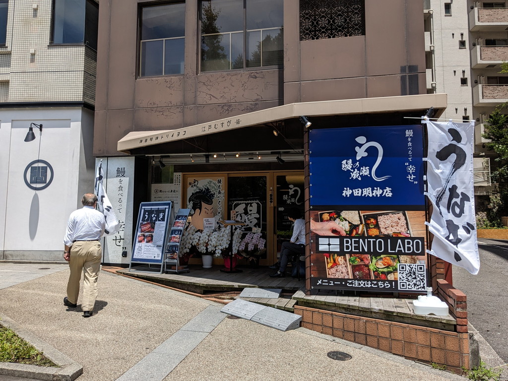 unagi_naruse_03