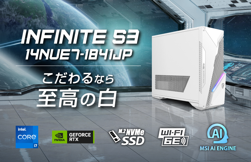infinite_s3_14nue7_1841jp_02