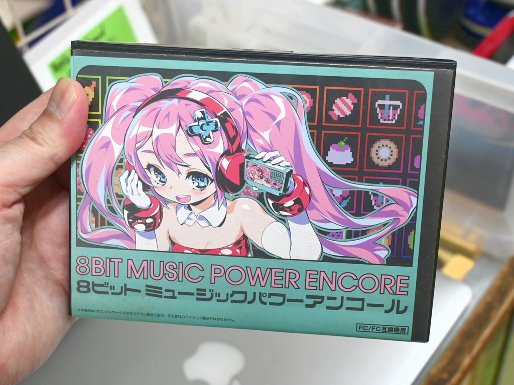 8BIT_MUSIC_POWER_ENCORE_akb_03