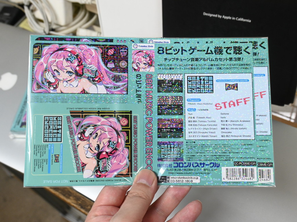 8BIT_MUSIC_POWER_ENCORE_akb_06