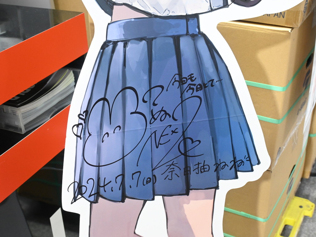 GEMS_COMPANY_tsukumo_04