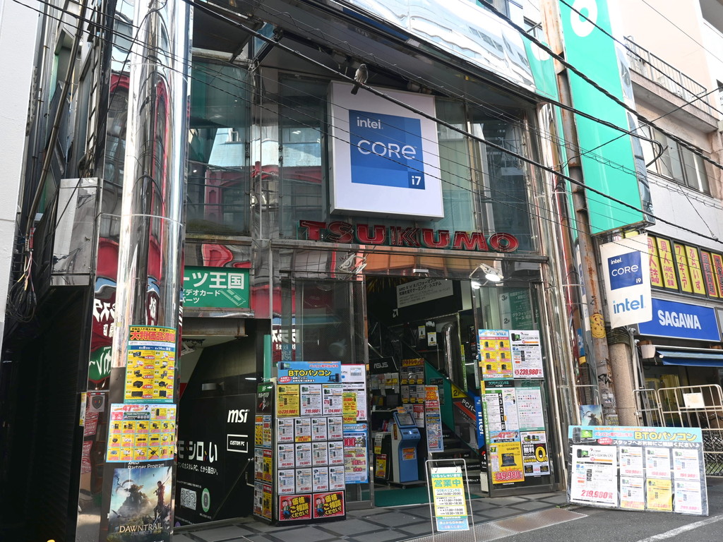 GEMS_COMPANY_tsukumo_08