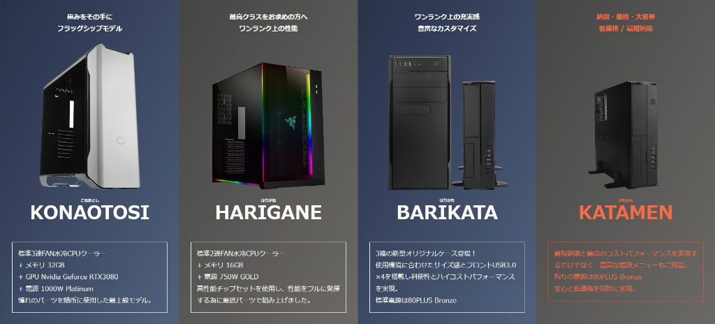 Katamen_43014