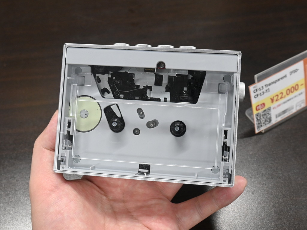 CP13_Transparent_03