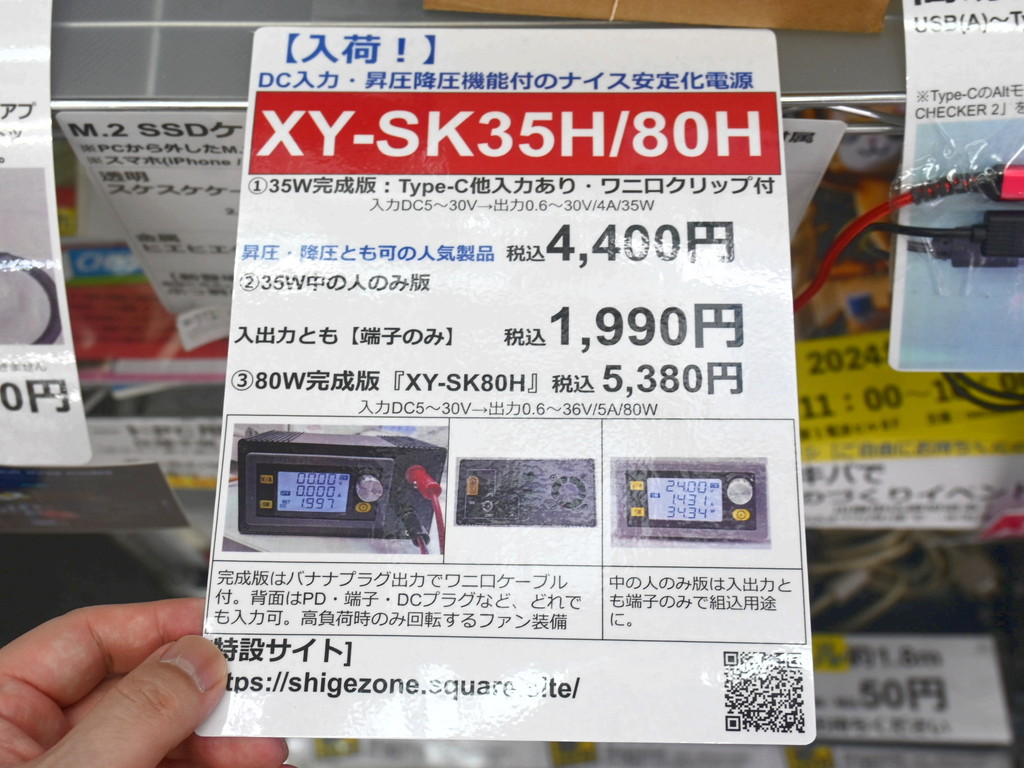 XY_SK80H_04
