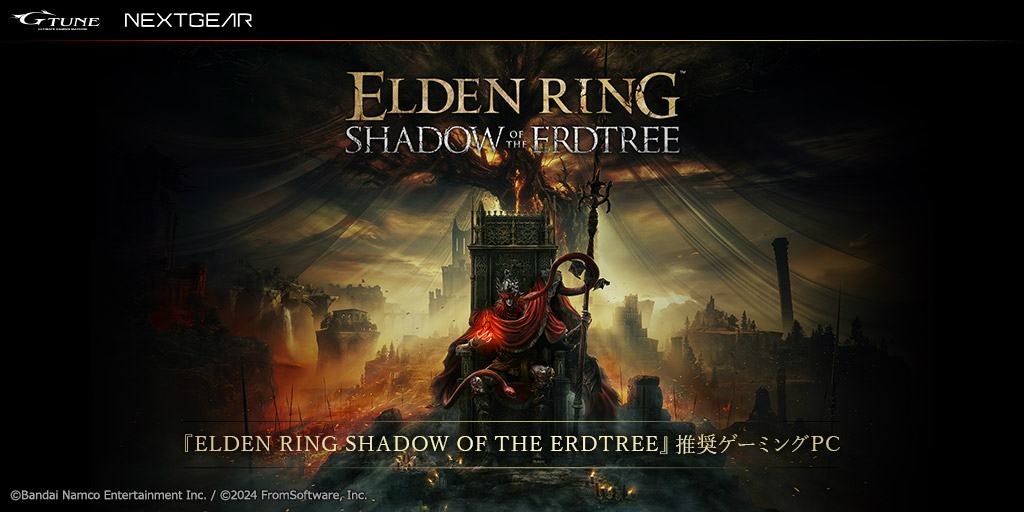 elden_01