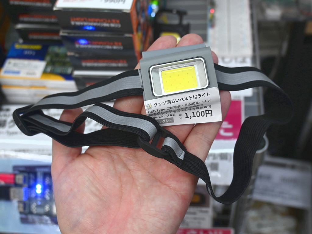 led_light_belt_03