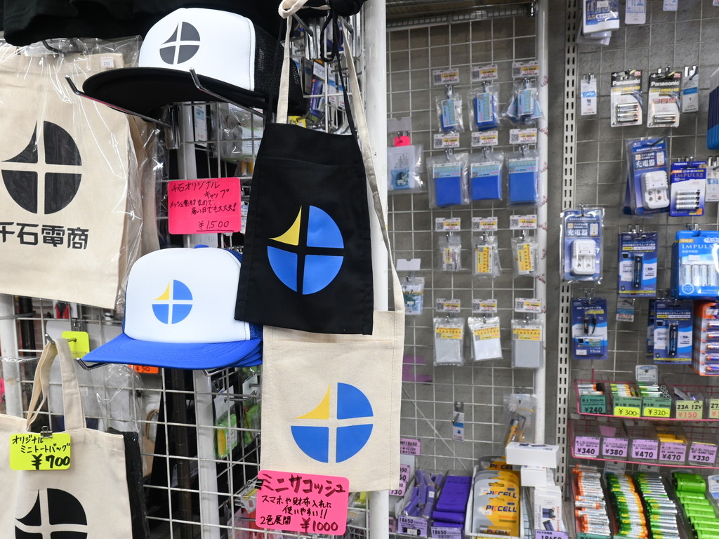 sengoku_goods_04