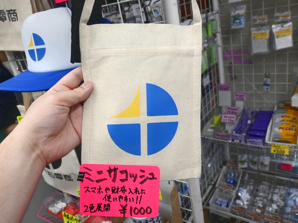 sengoku_goods_05