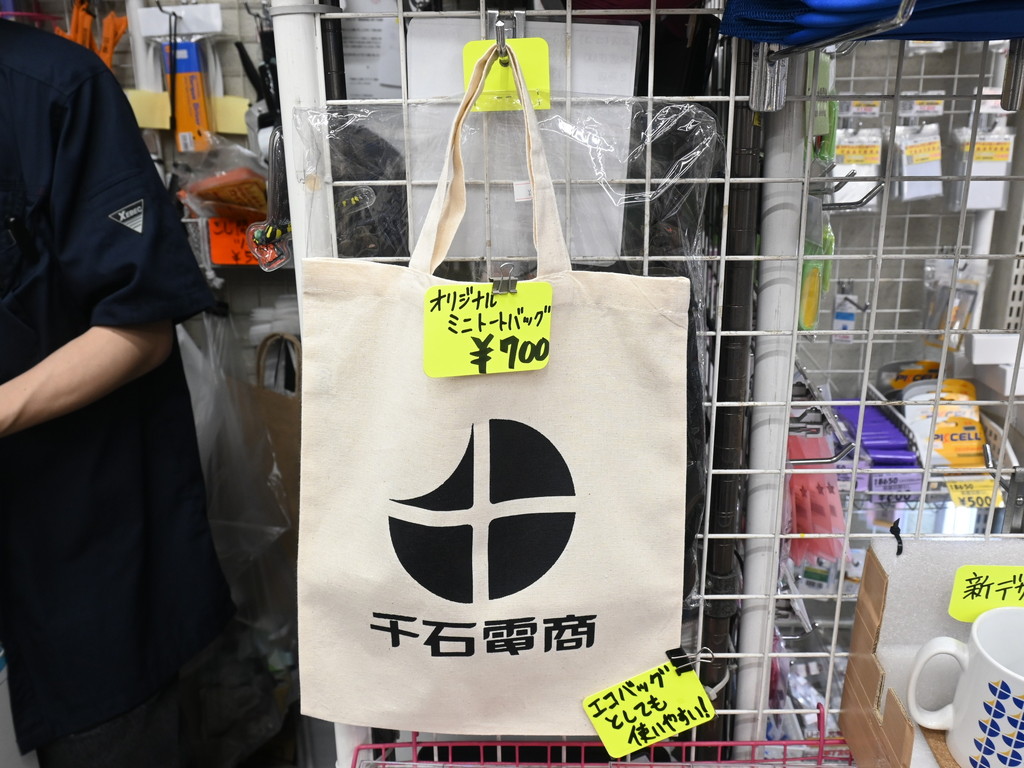 sengoku_goods_06
