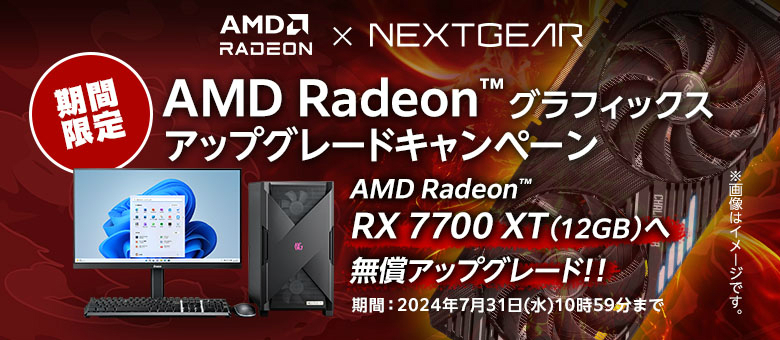AMD AsRock_NEXTGEAR_camp_02