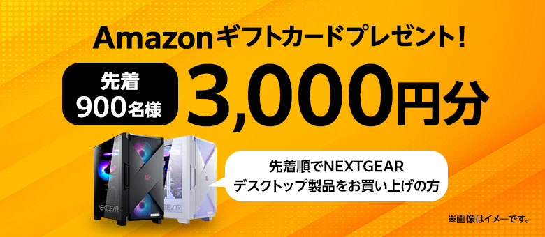 AMD AsRock_NEXTGEAR_camp_03