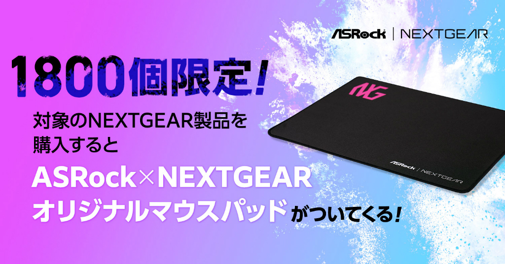 AMD AsRock_NEXTGEAR_camp_04