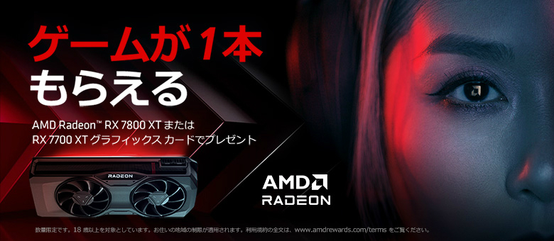 AMD AsRock_NEXTGEAR_camp_05
