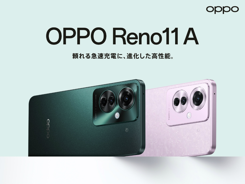 OPPO_Reno11_A_03