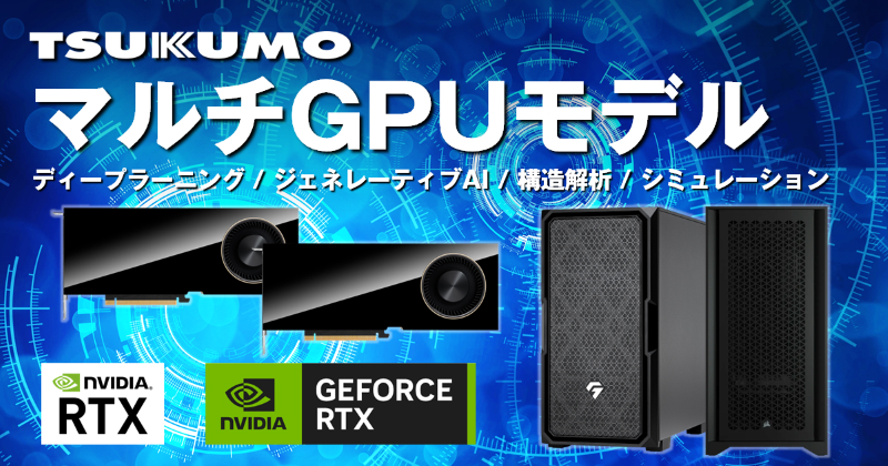 mgpu_02