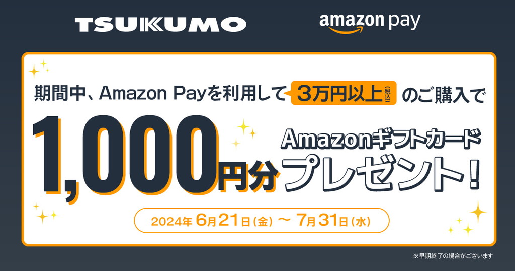 tsukumo_camp240621_02